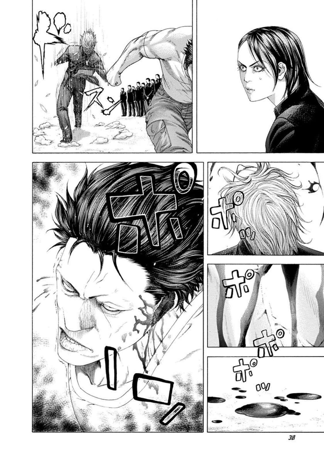 Capitulo 232 page 16