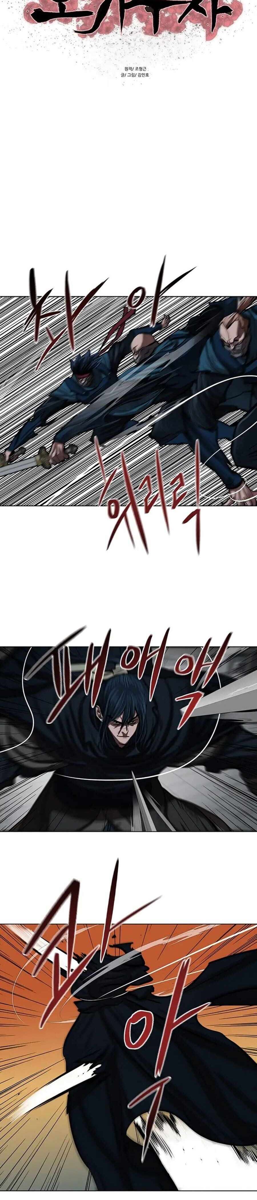 Capitulo 115 page 3