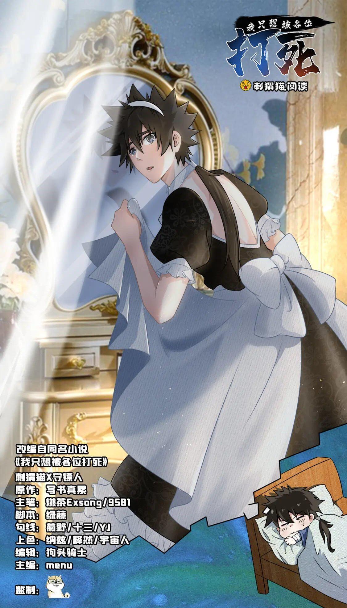 Capitulo 157 page 2