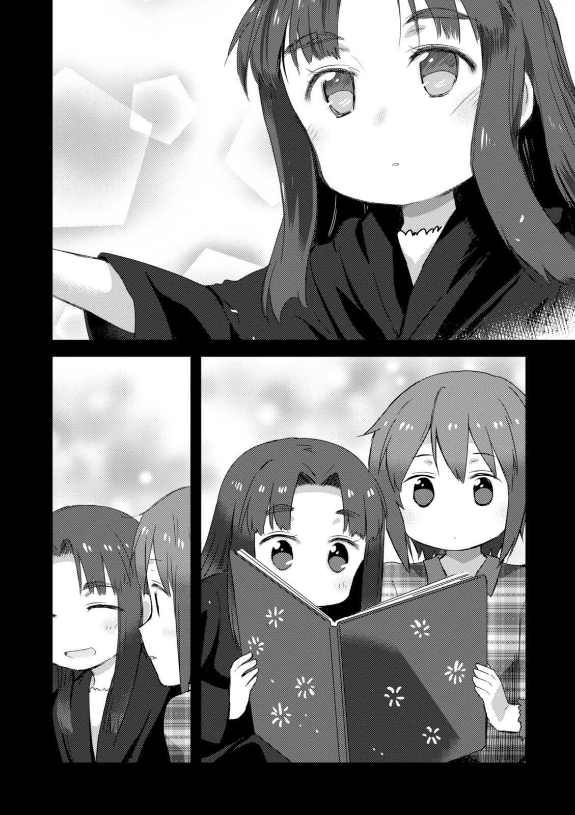 Capitulo 73 page 19