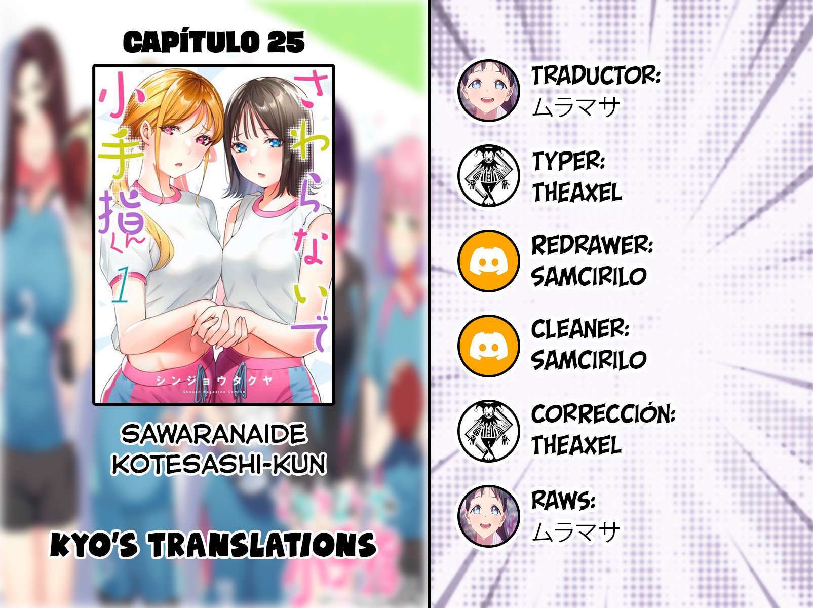 Capitulo 25 page 1