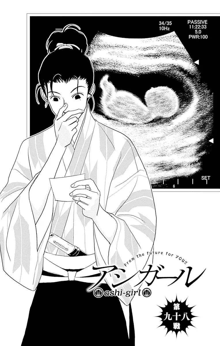 Capitulo 98 page 1