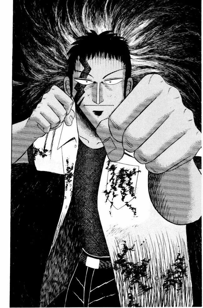 Capitulo 1 page 48