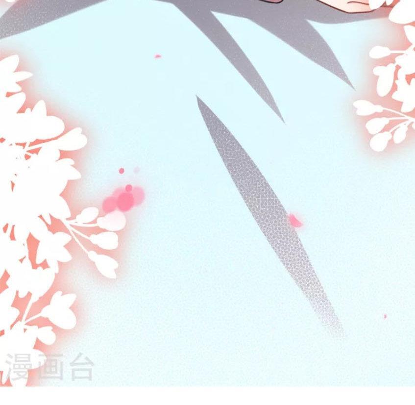 Capitulo 207 page 44