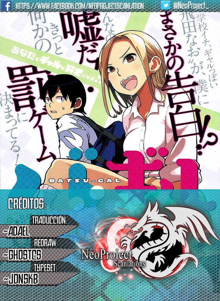 Capitulo 1 page 1