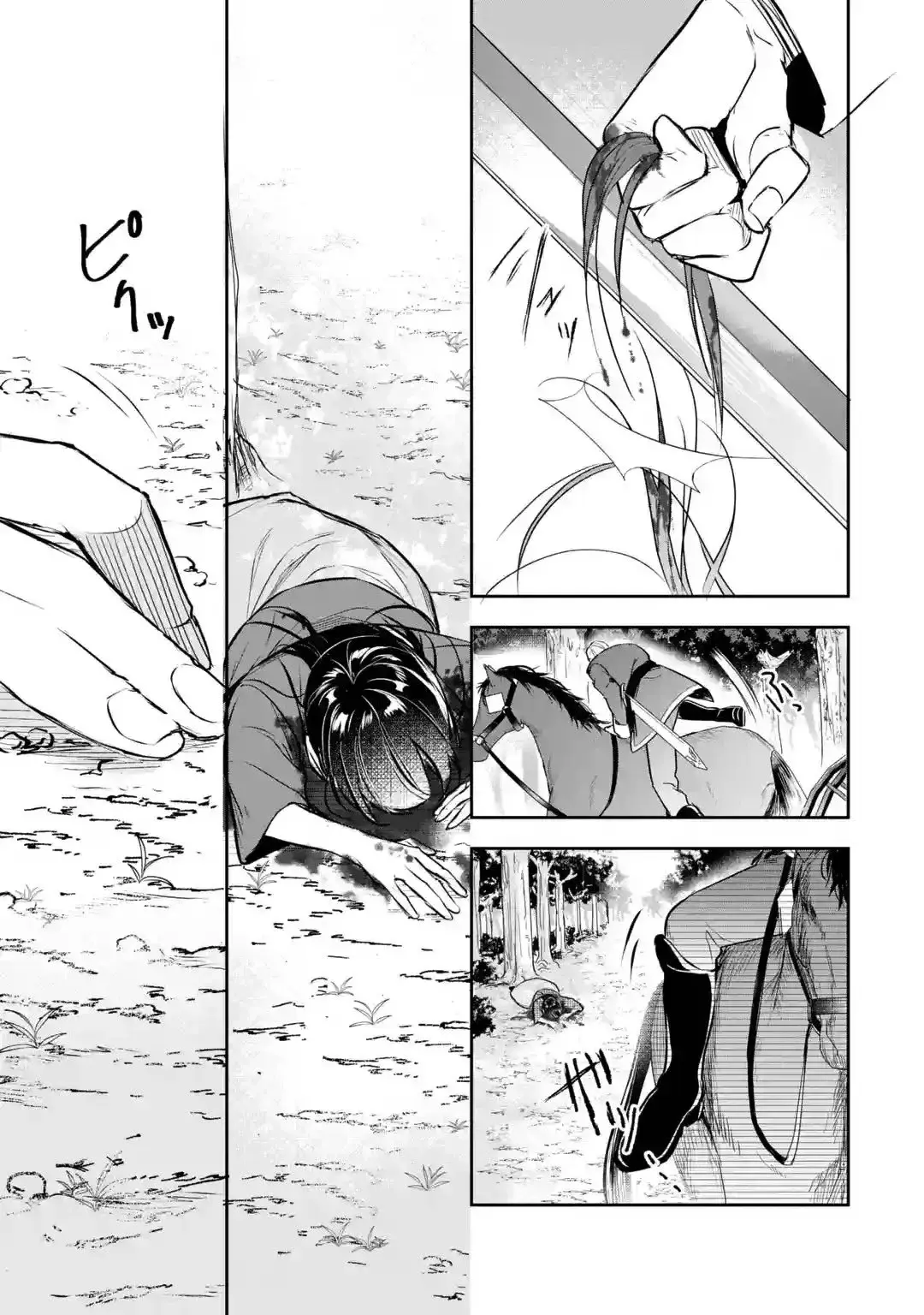 Capitulo 1 page 47