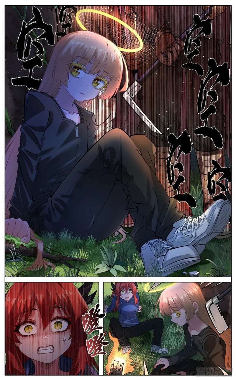 Capitulo 3 page 12
