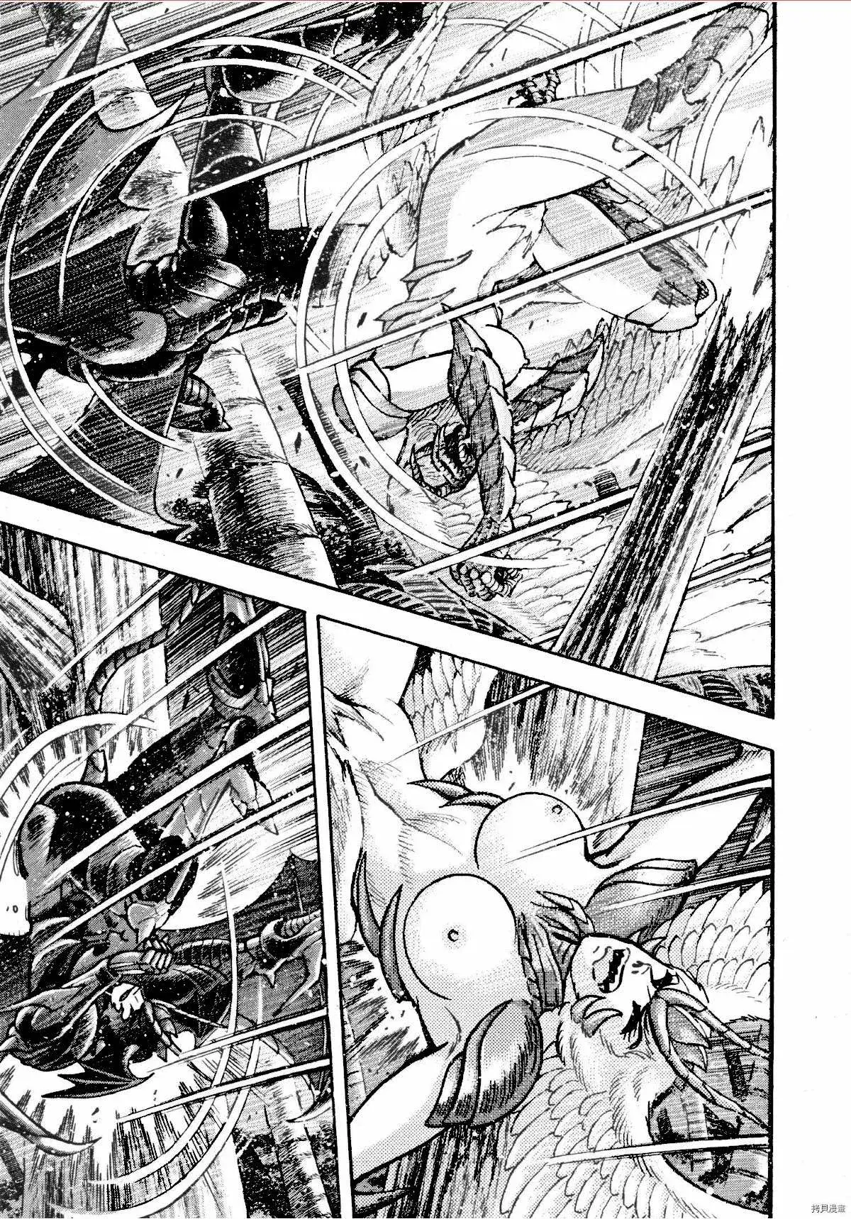 Capitulo 80 page 23