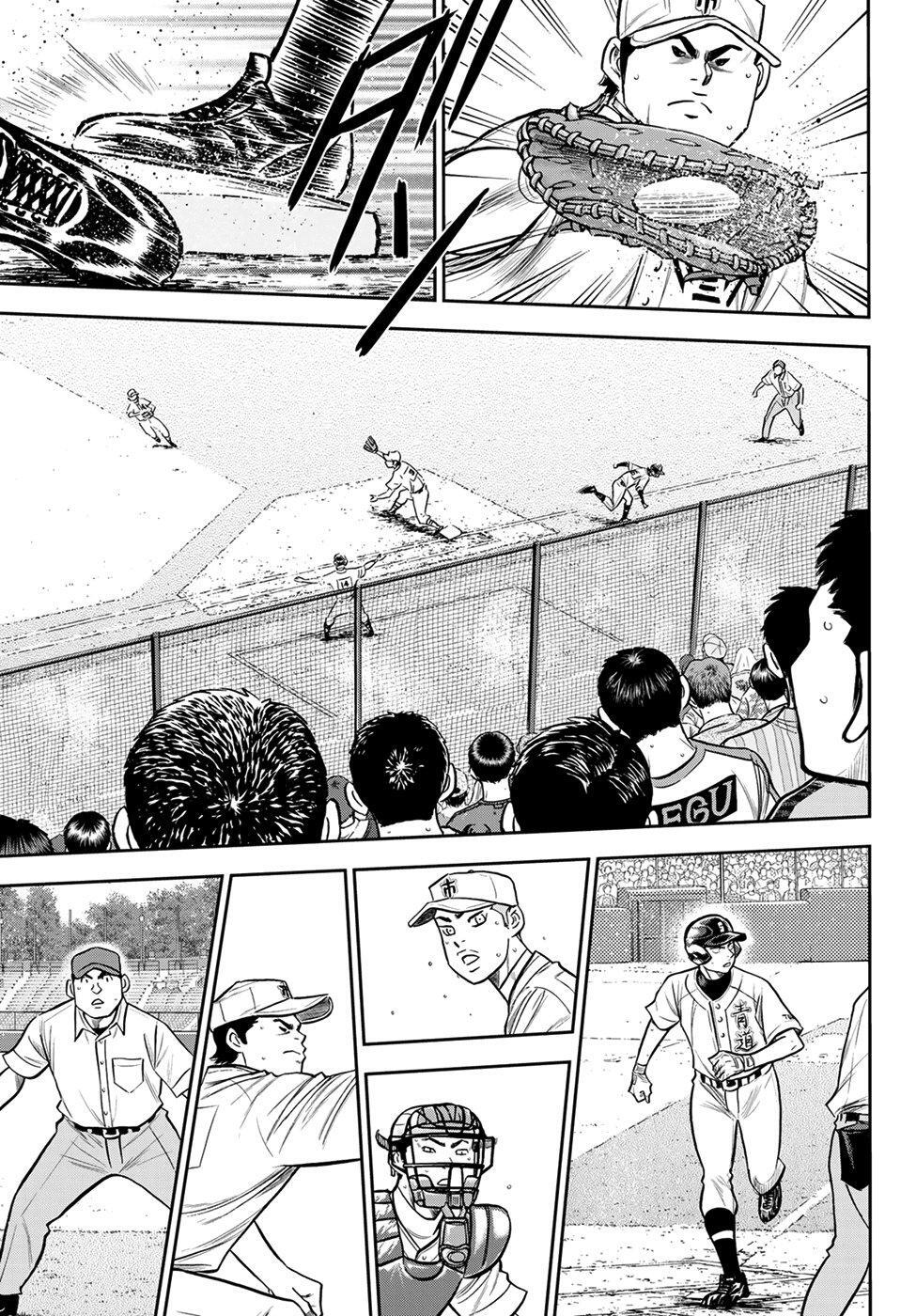 Capitulo 232 page 16