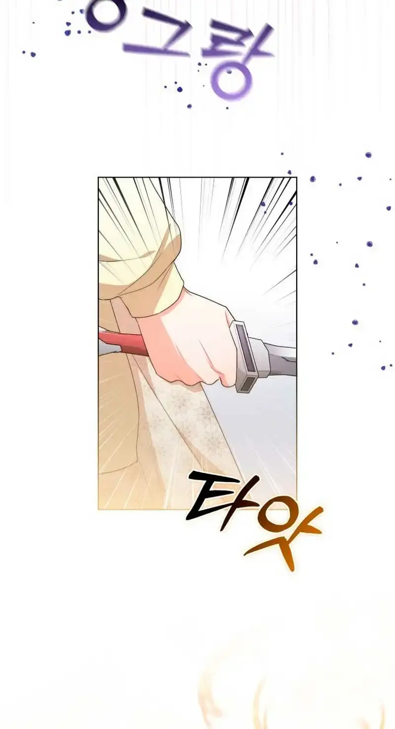 Capitulo 51 page 41