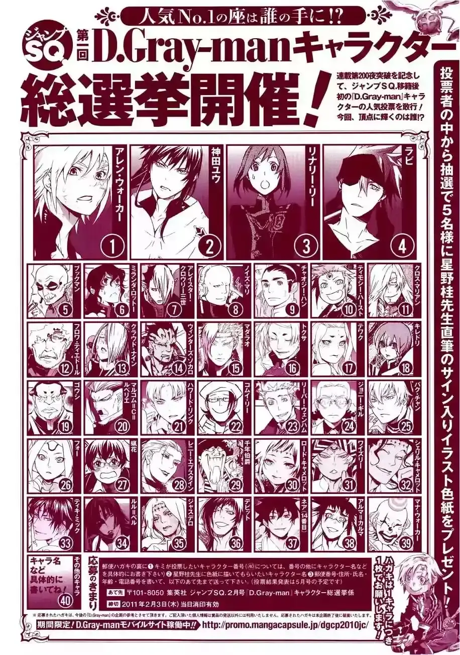 Capitulo 202 page 2
