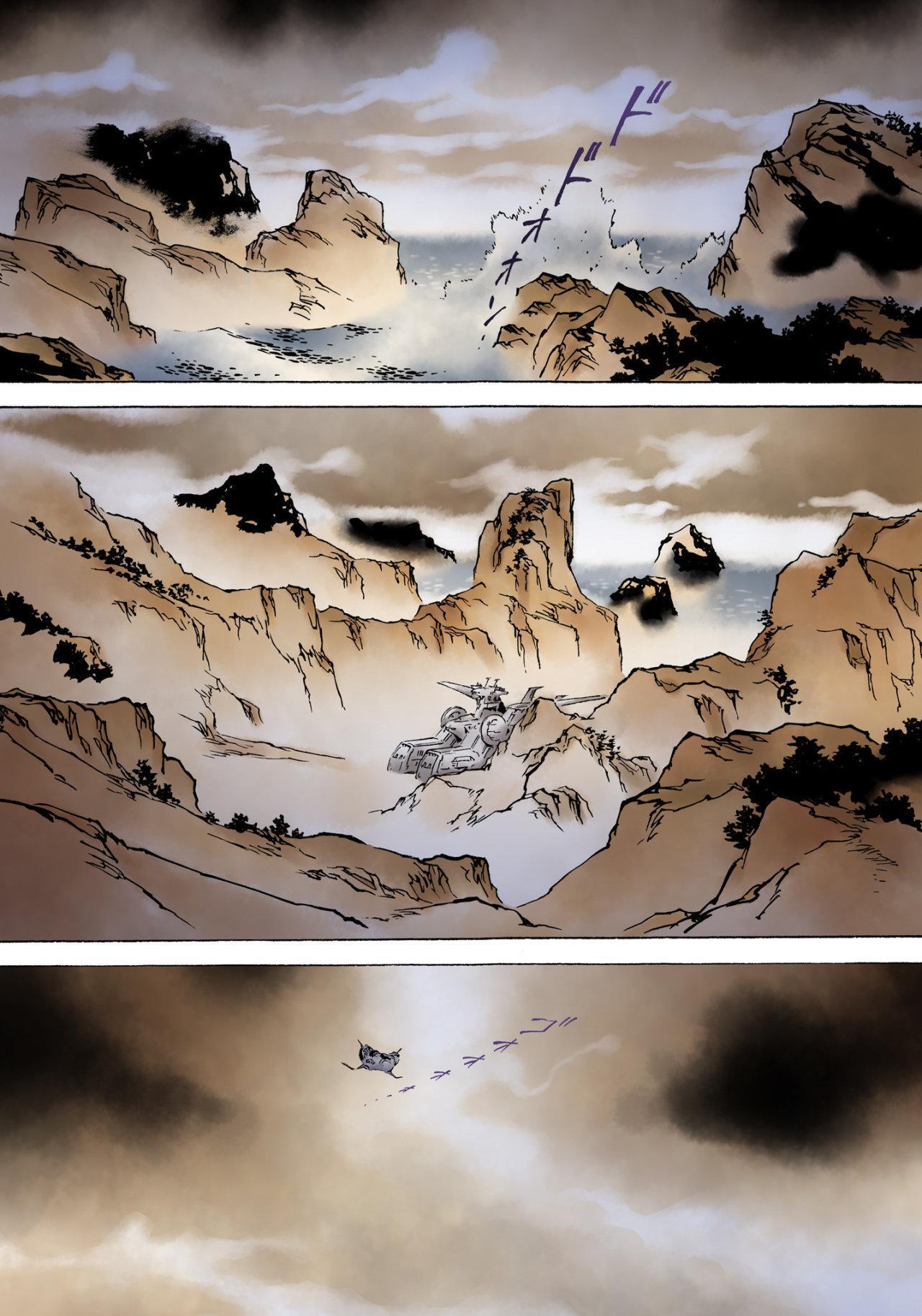 Capitulo 18 page 3