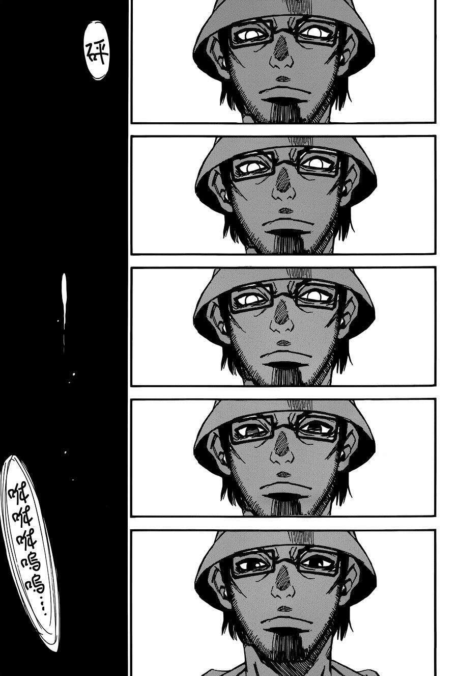 Capitulo 43 page 28