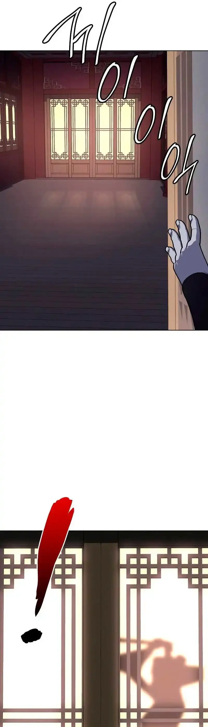 Capitulo 95 page 55