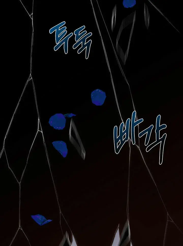 Capitulo 65 page 5