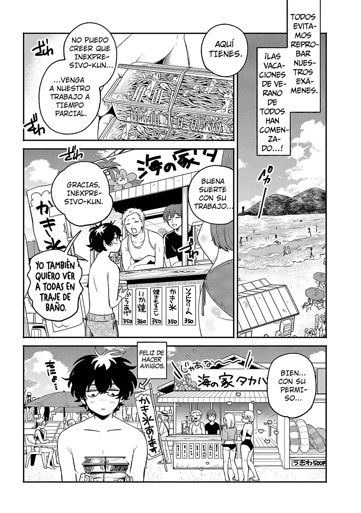 Capitulo 17 page 3