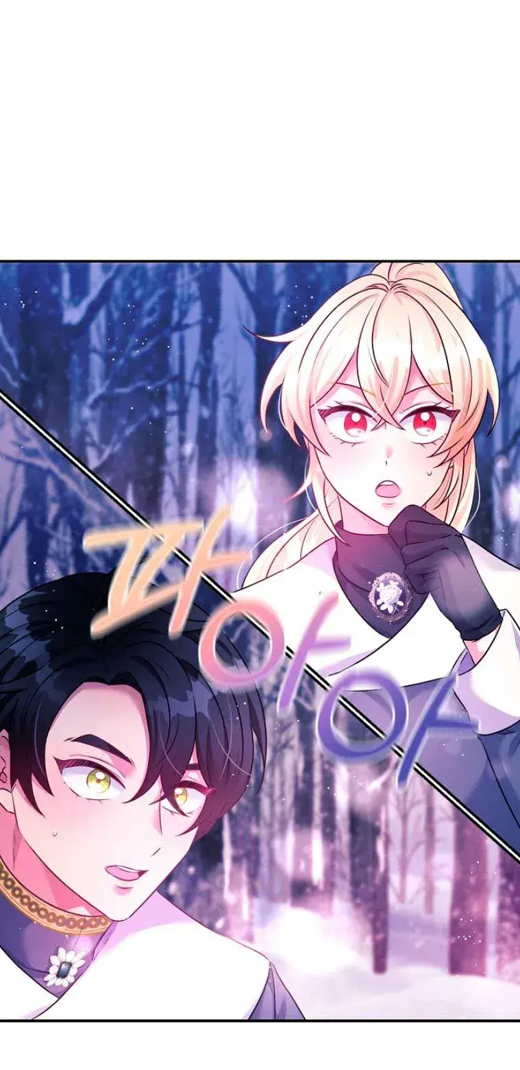 Capitulo 45 page 15