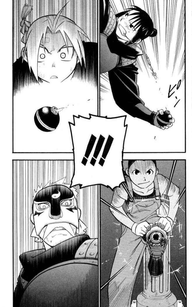 Capitulo 33 page 20
