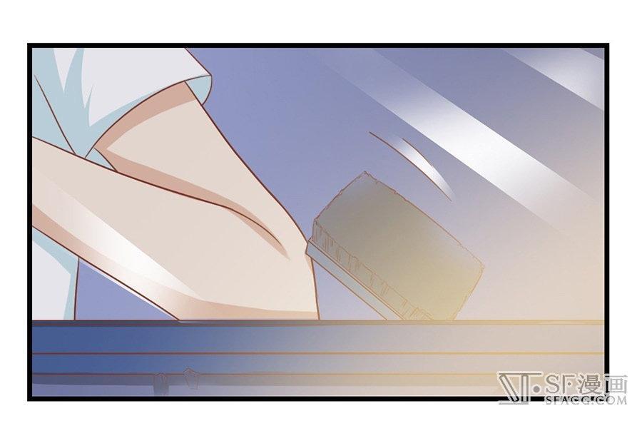 Capitulo 71 page 15