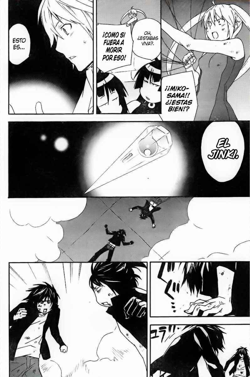 Capitulo 78 page 14