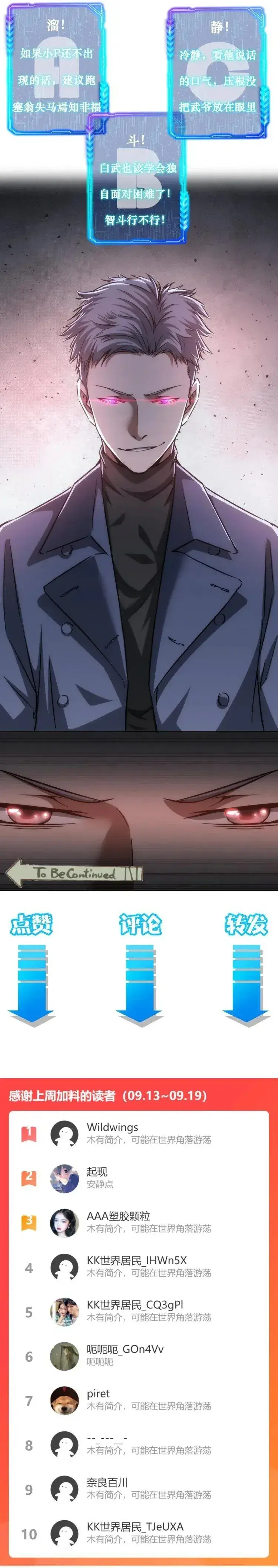 Capitulo 137 page 7