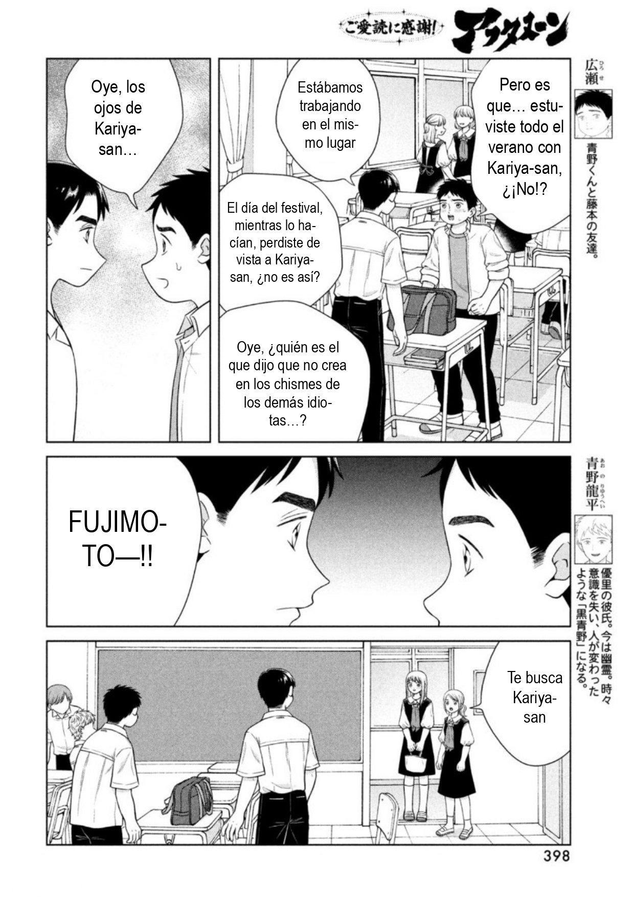 Capitulo 40 page 6