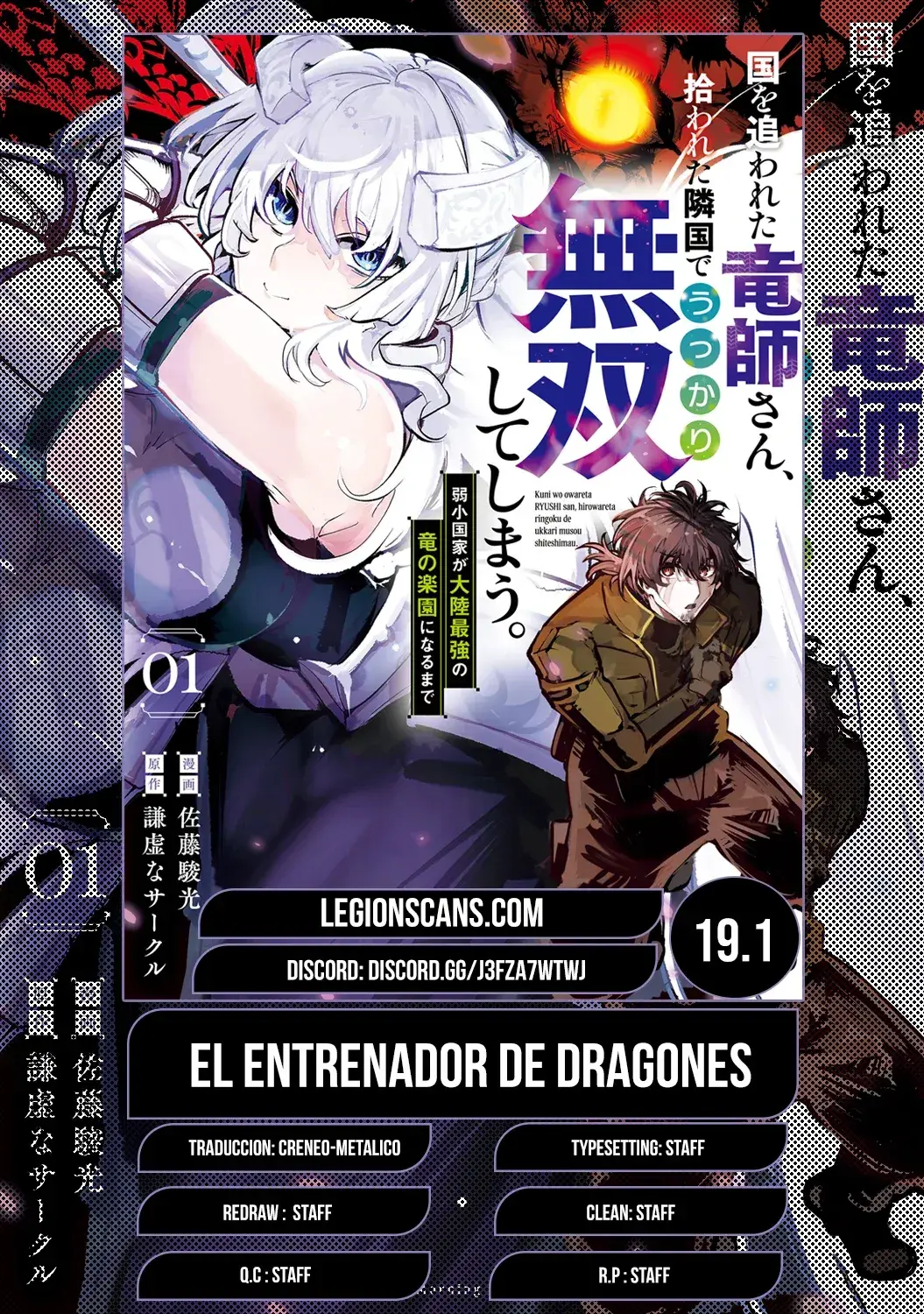 Capitulo 19 page 1