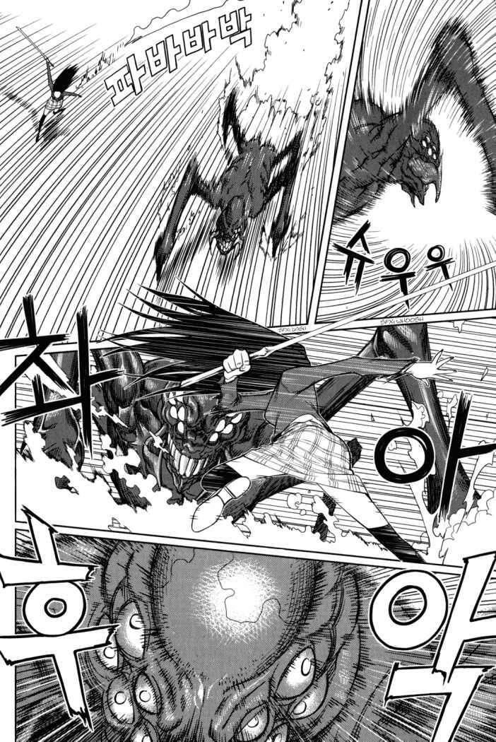 Capitulo 4 page 25