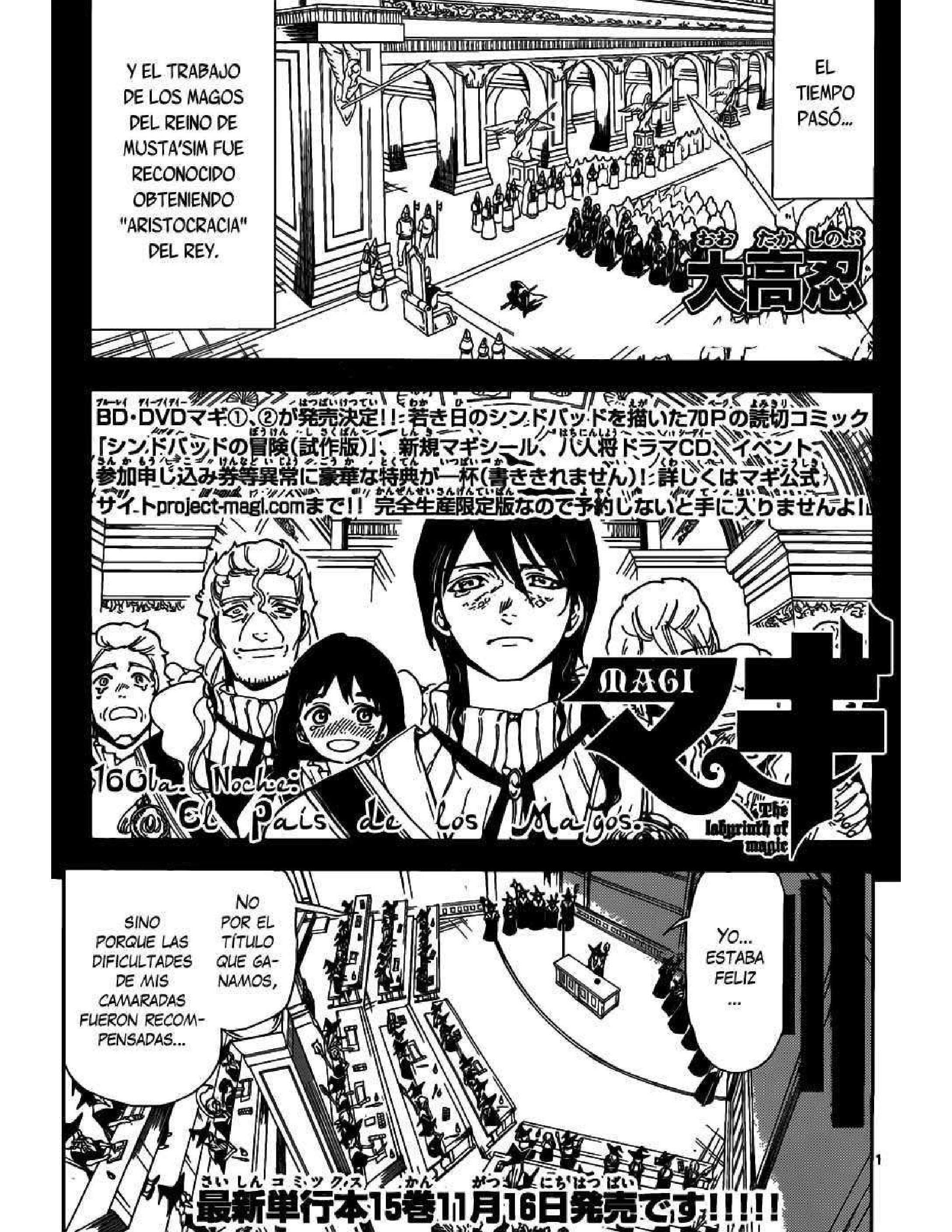 Capitulo 160 page 2