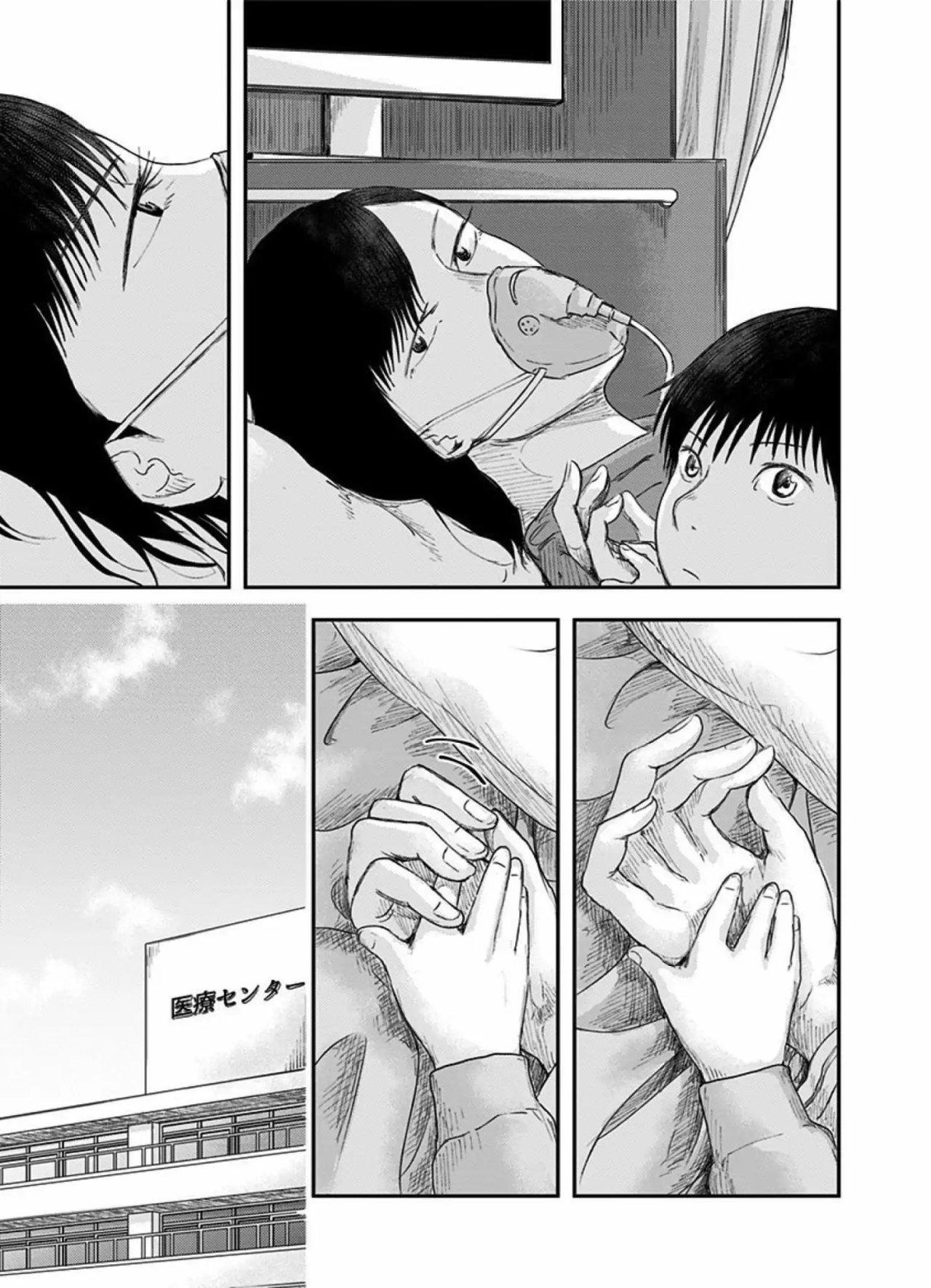 Capitulo 37 page 7