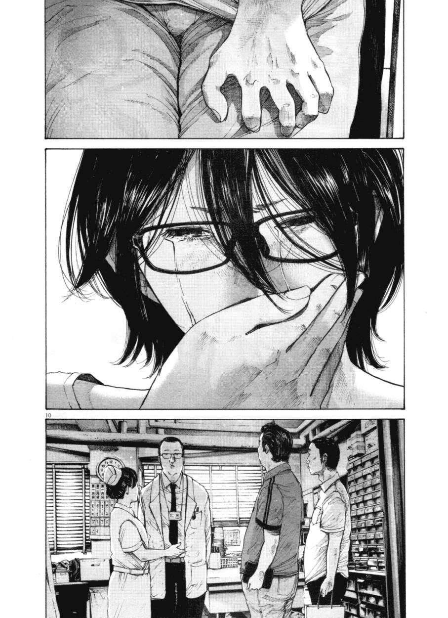 Capitulo 144 page 11