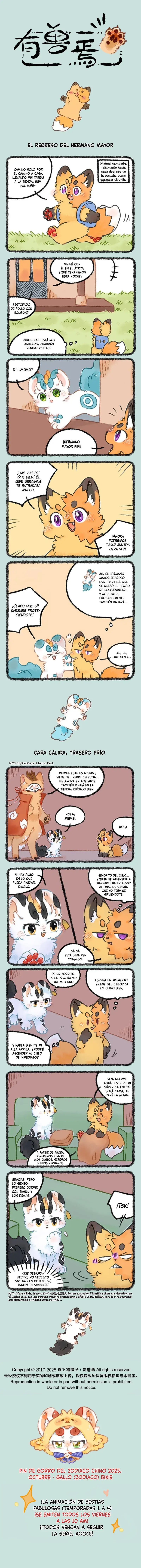 Capitulo 1104 page 1