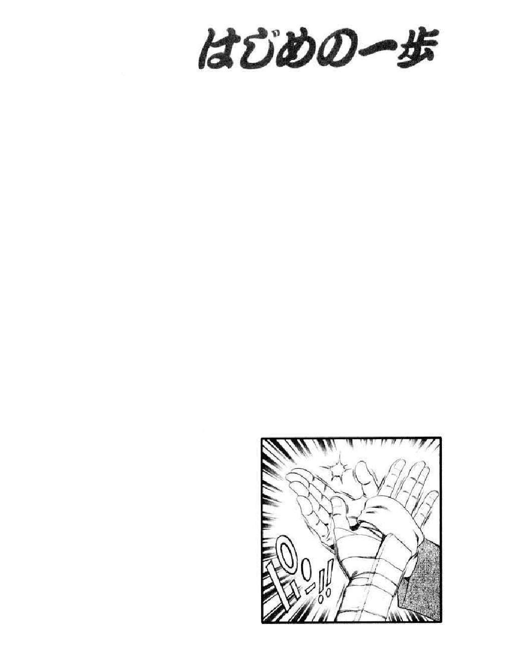 Capitulo 340 page 19