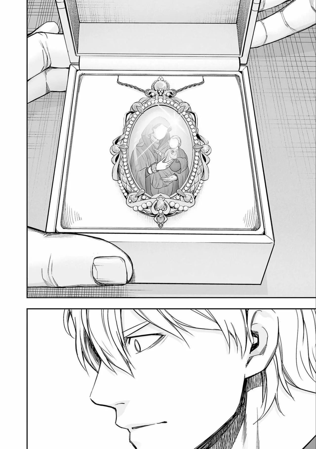 Capitulo 134 page 4