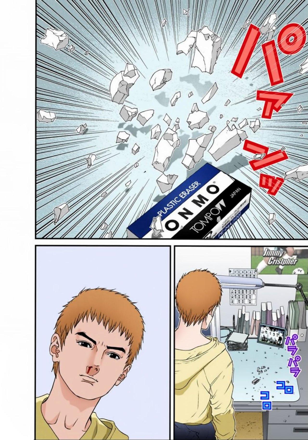 Capitulo 111 page 18