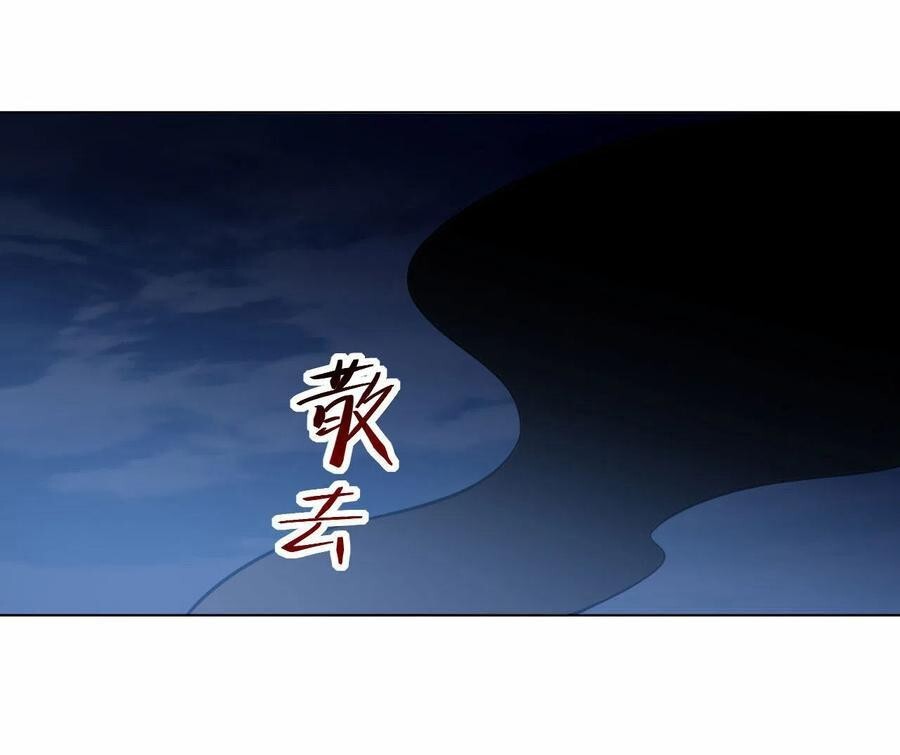 Capitulo 89 page 41