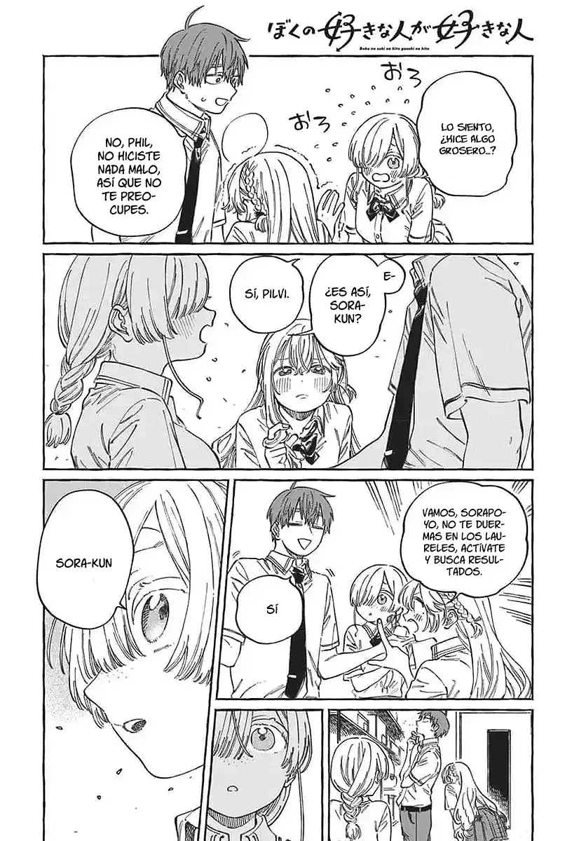 Capitulo 17 page 19