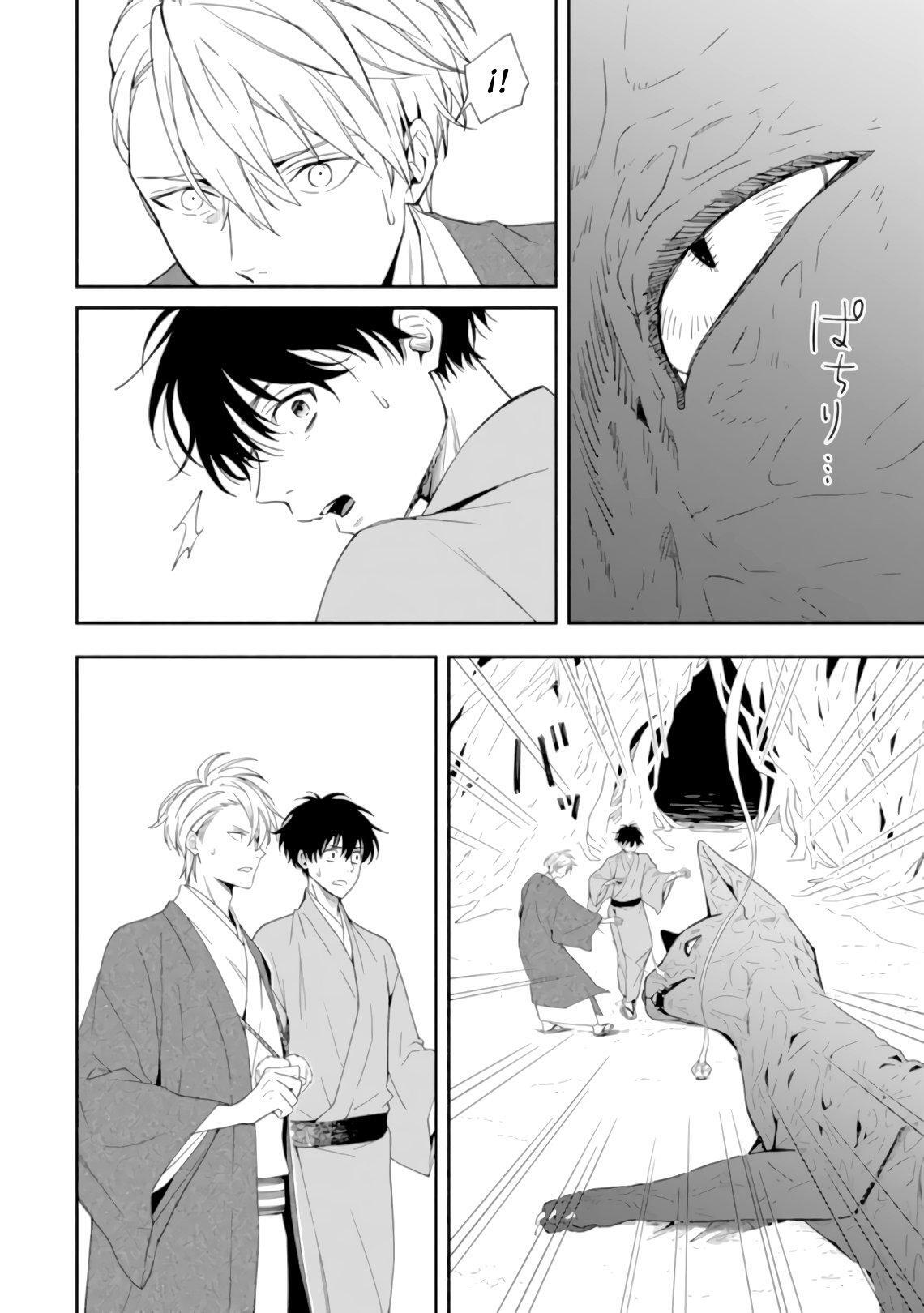 Capitulo 89 page 24