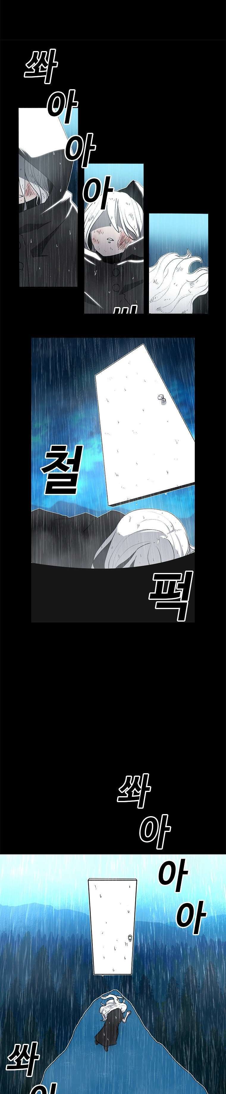 Capitulo 1 page 45