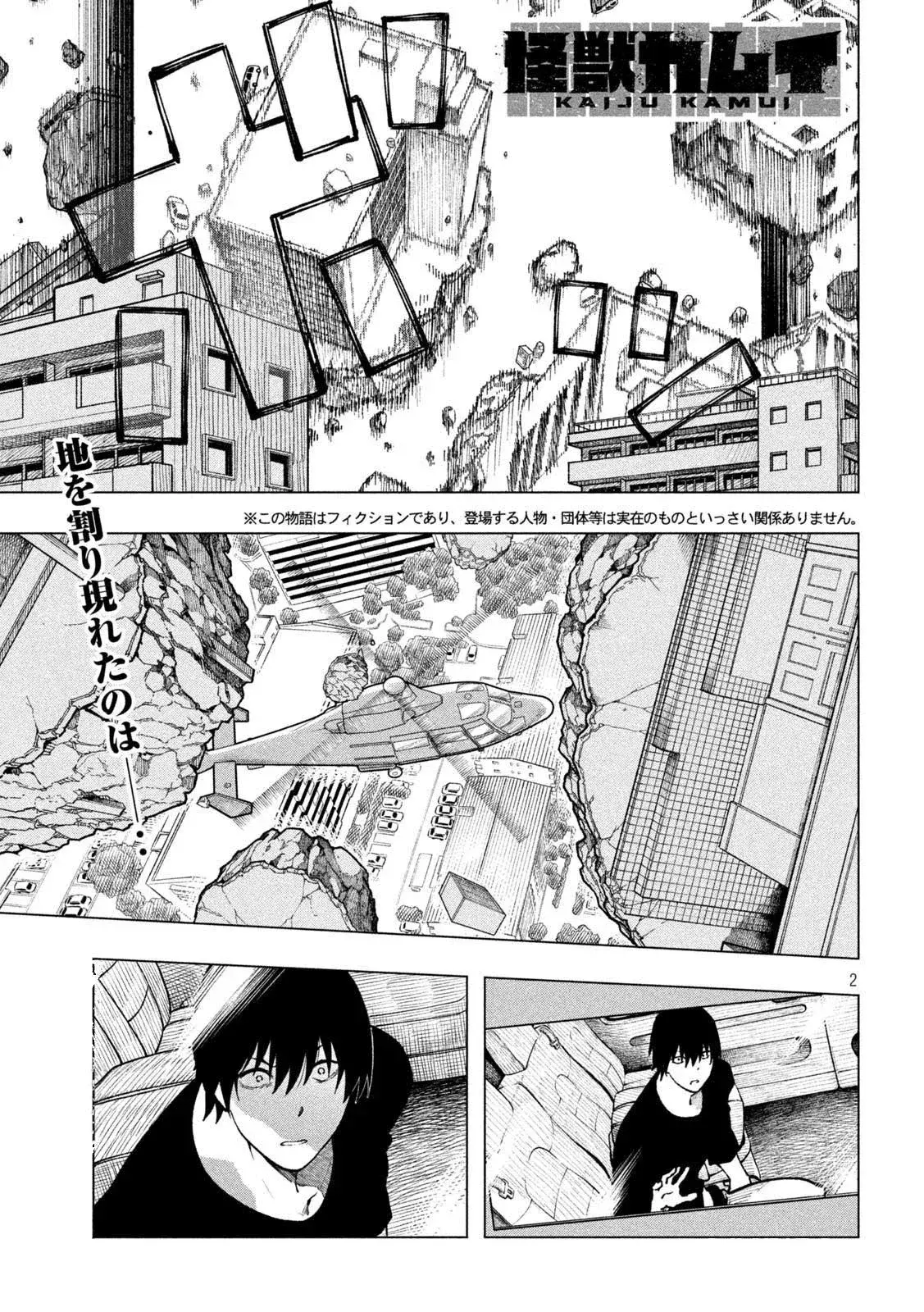 Capitulo 6 page 4