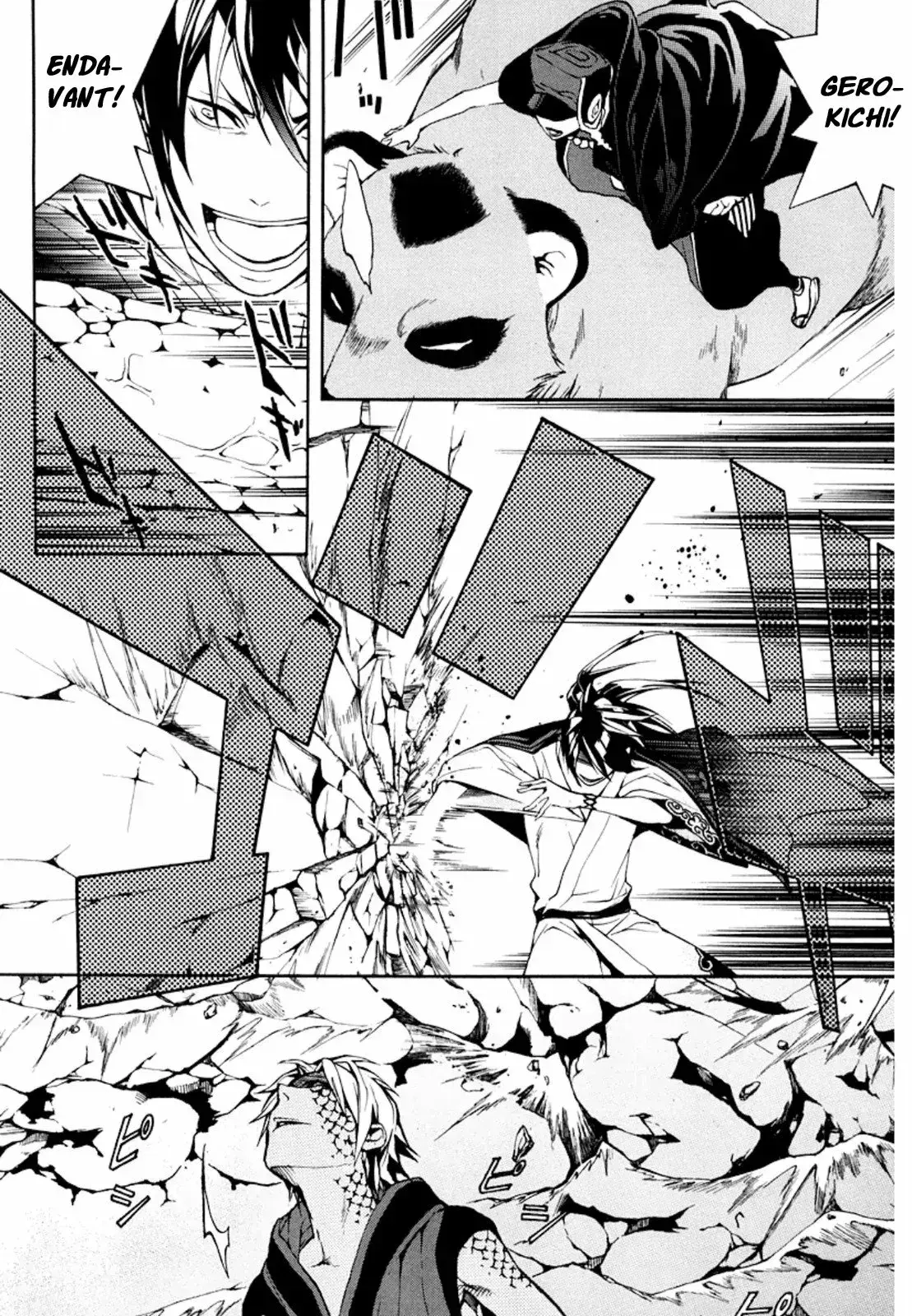 Capitulo 28 page 4