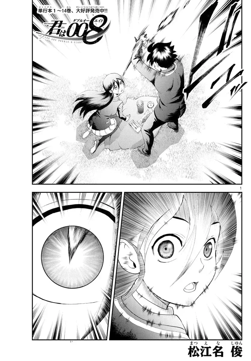 Capitulo 167 page 2