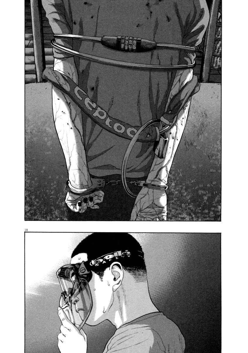 Capitulo 122 page 18