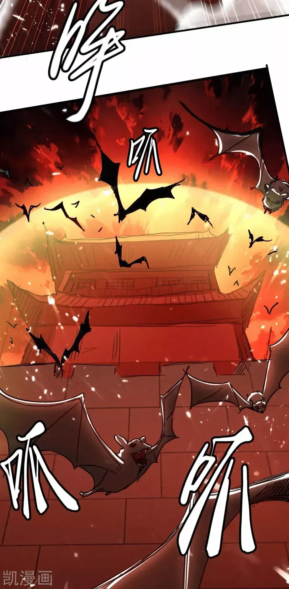 Capitulo 175 page 24