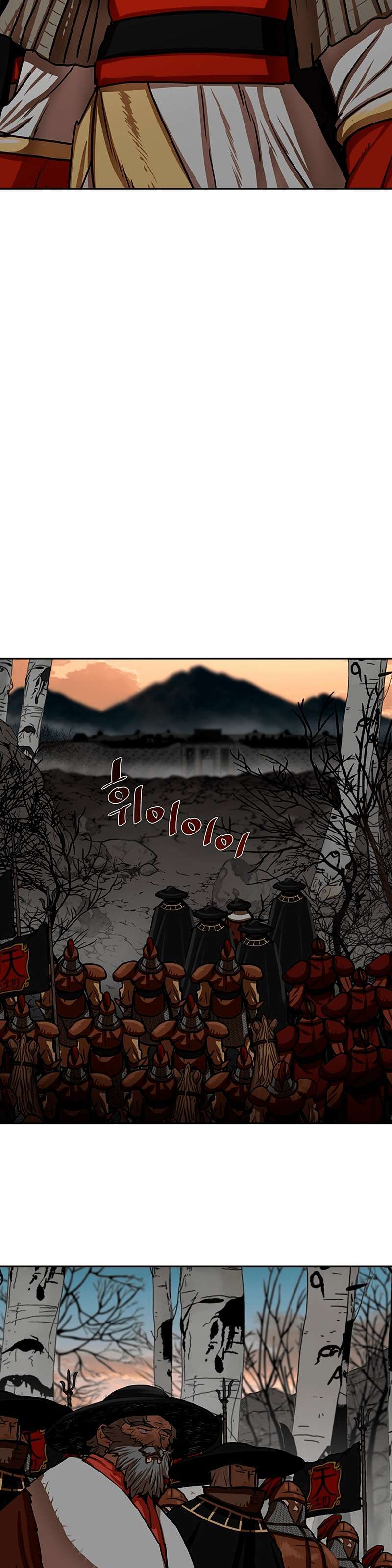 Capitulo 169 page 14