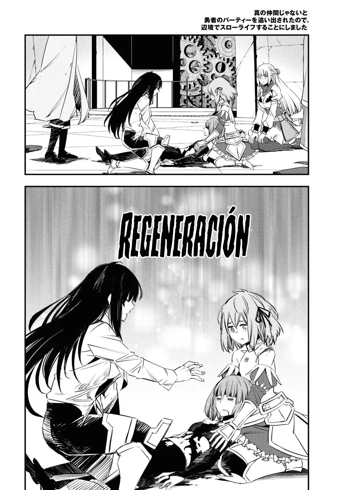 Capitulo 69 page 17