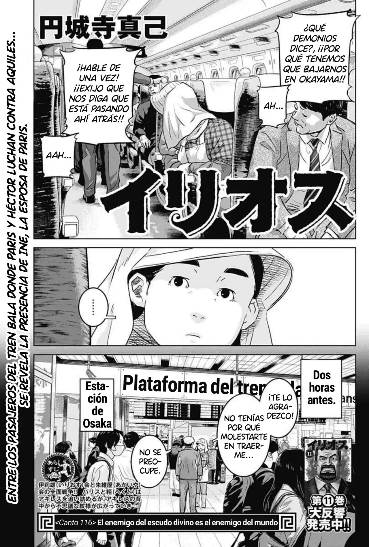 Capitulo 116 page 1