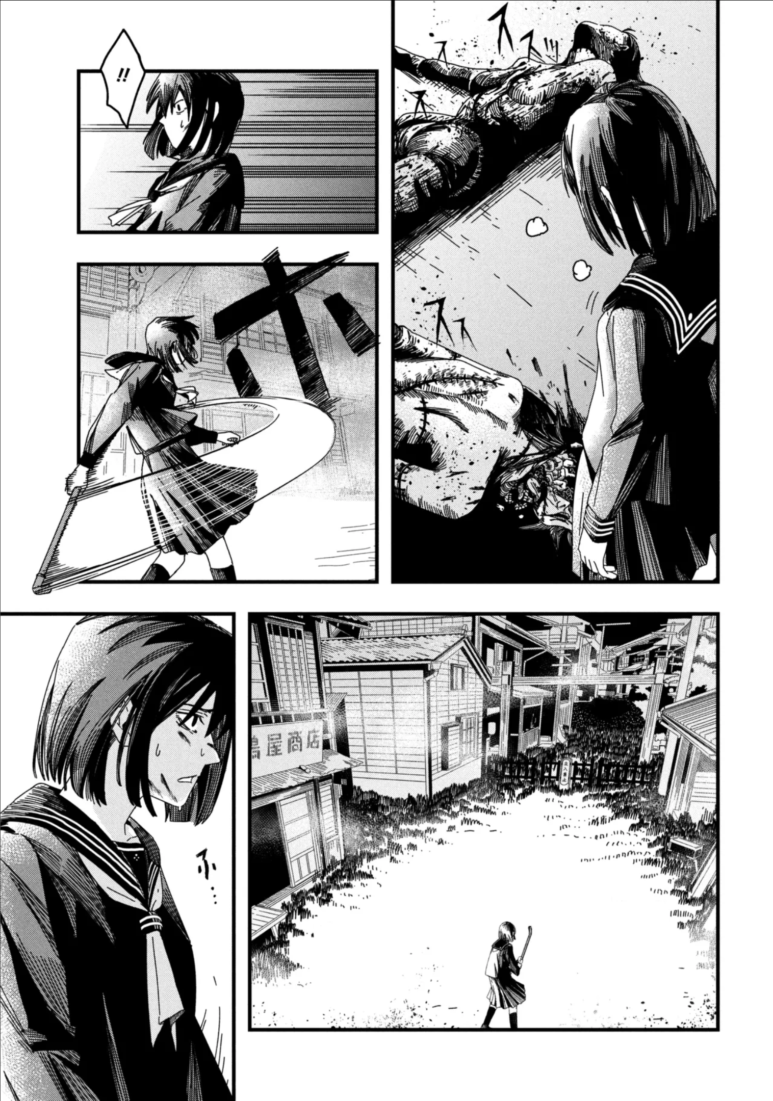 Capitulo 2.2 page 5