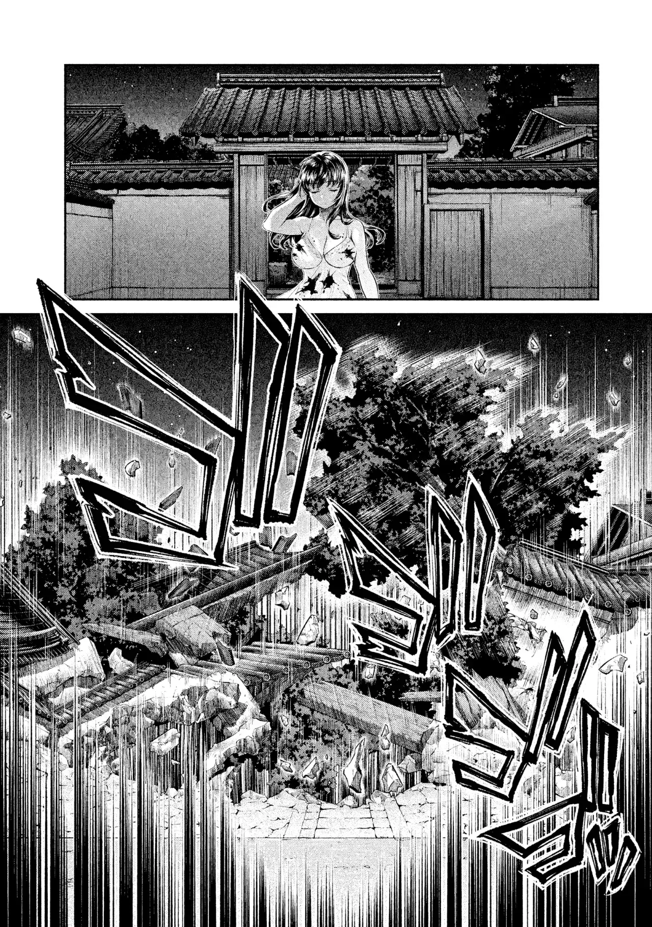 Capitulo 23 page 10