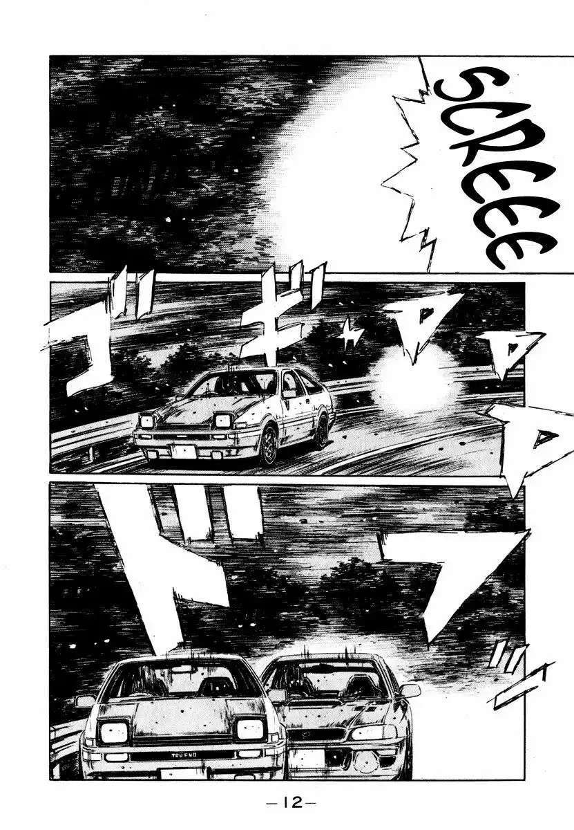 Capitulo 258 page 14
